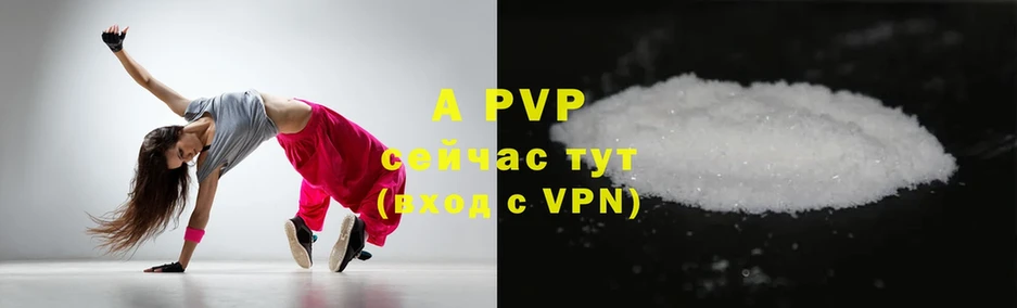 Alfa_PVP крисы CK Арск