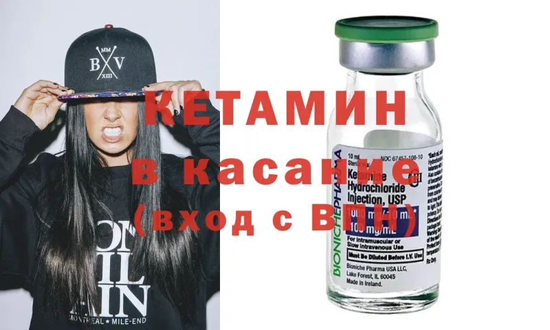 hydra маркетплейс  Арск  Кетамин ketamine 